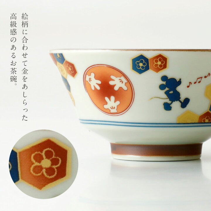 【預訂】日本製 Disney復古日式飯碗