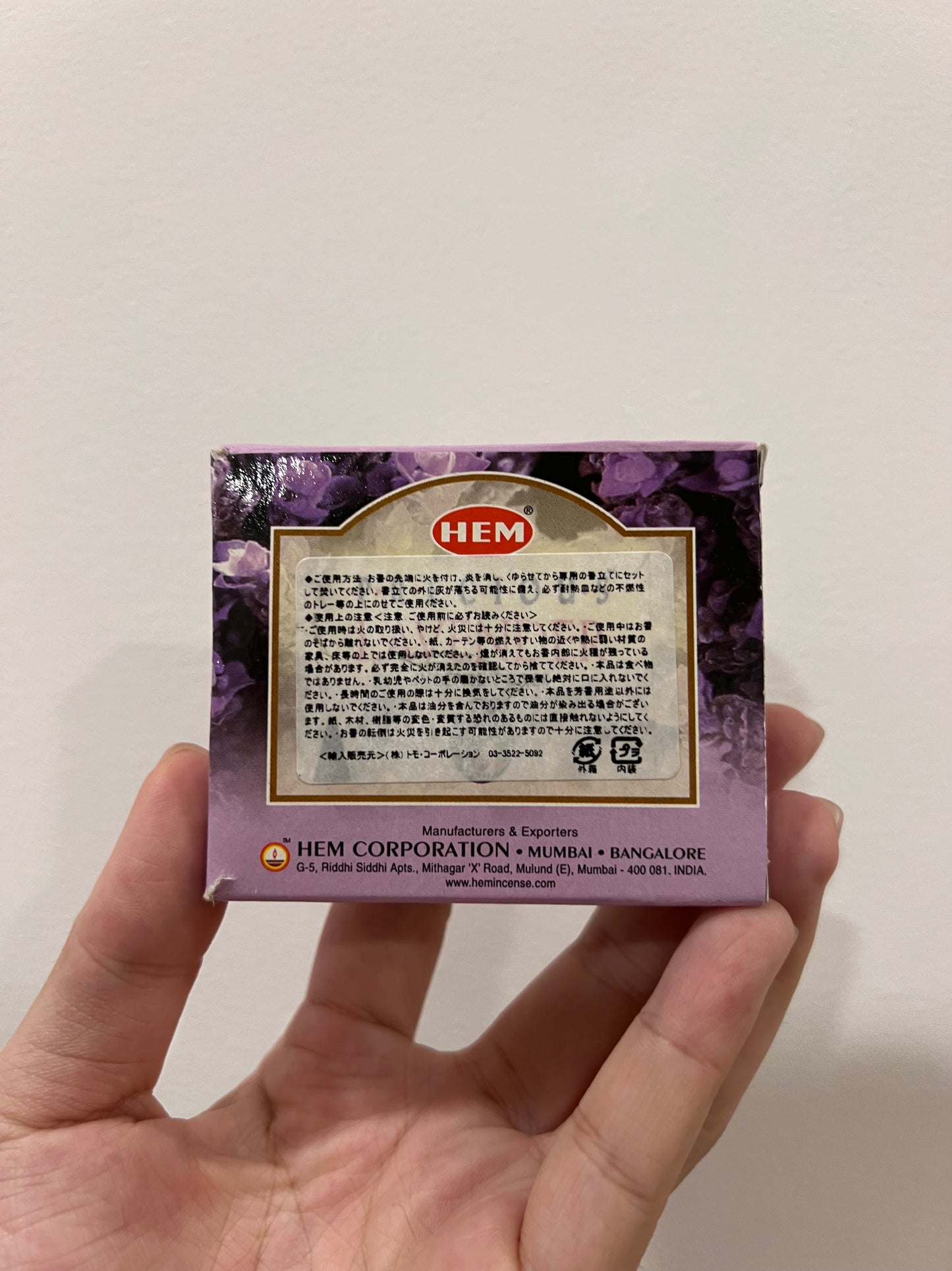 【現貨】印度製 薰衣草精油塔香