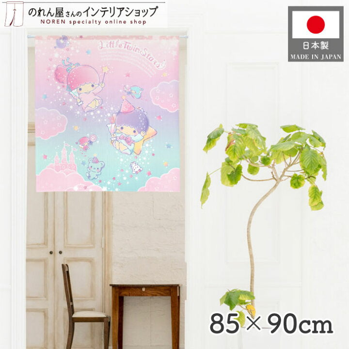 【預訂】日本製 Sanrio門簾-90cm
