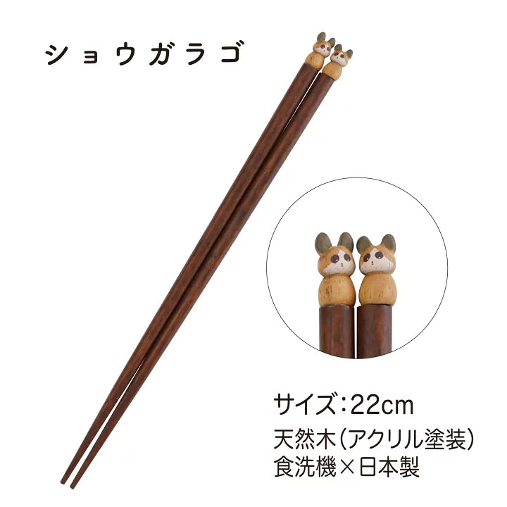 【預訂】日本製 不倒翁小動物筷子