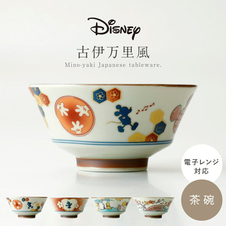 【預訂】日本製 Disney復古日式飯碗