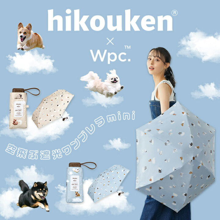 【預訂】日本直送 Flying Dog x Wpc. Umbrella Mini