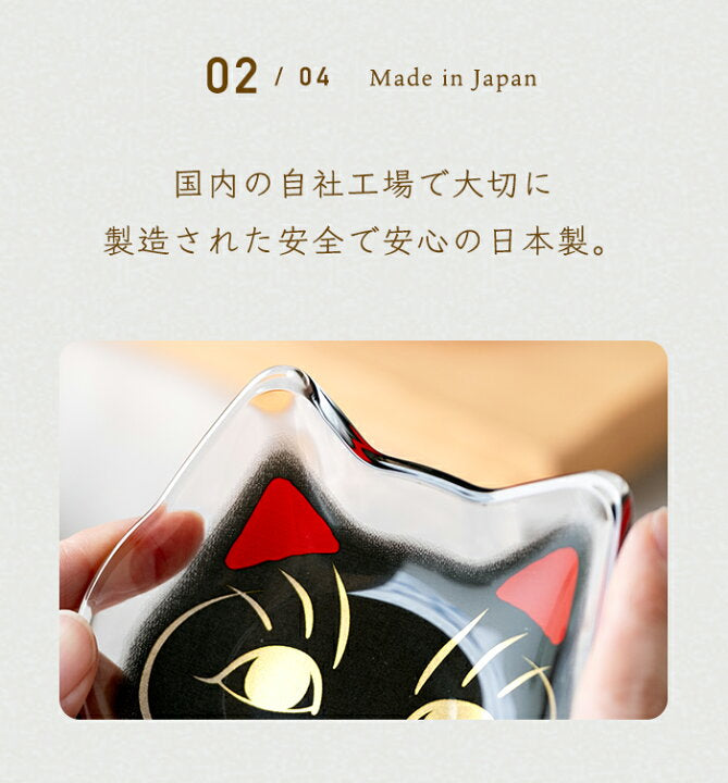 【預訂/新款】日本製 aderia 招財貓小碟