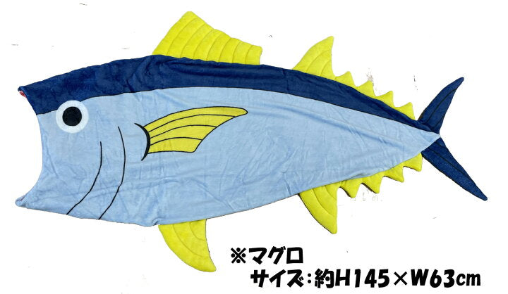 【預訂】日本直送 海洋生物膝毯