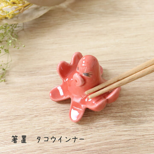 【預訂】日本製 波佐見燒章魚🐙香腸筷子座