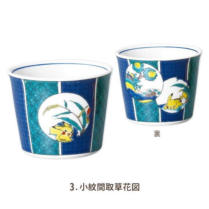 【預訂】日本製 九谷燒比卡超小杯