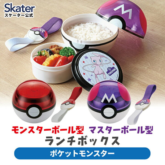 【預訂】日本直送 精靈球便當盒