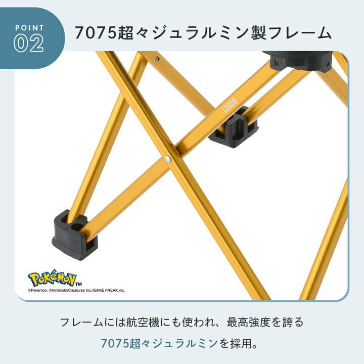 【預訂】日本直送 LOGOS pokemon 30周年野營椅系列