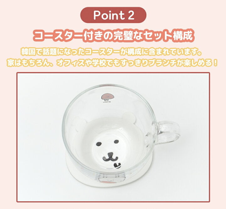 【預訂】日本直送 韓版joke bear 玻璃杯套裝
