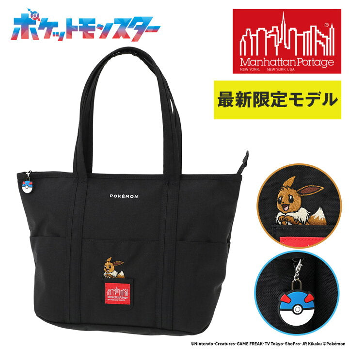 【預訂】日本直送 manhatton portageXPokemon手挽袋