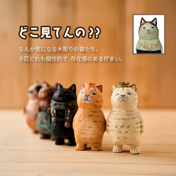 【預訂】日本直送 貓咪木雕像