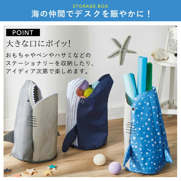 【預訂】日本直送 海洋生物桌面收納筒