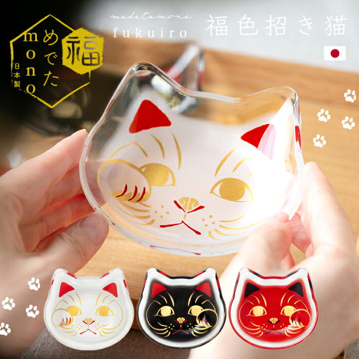 【預訂/新款】日本製 aderia 招財貓小碟
