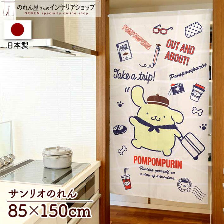 【預訂】日本製 Sanrio門簾-150cm