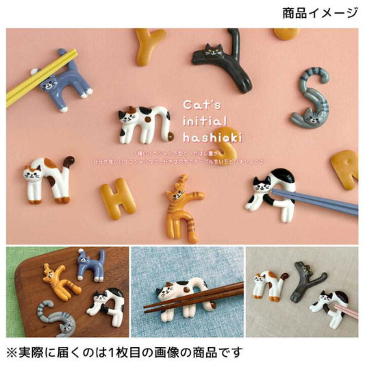 【預訂】日本直送 貓咪字母筷子座