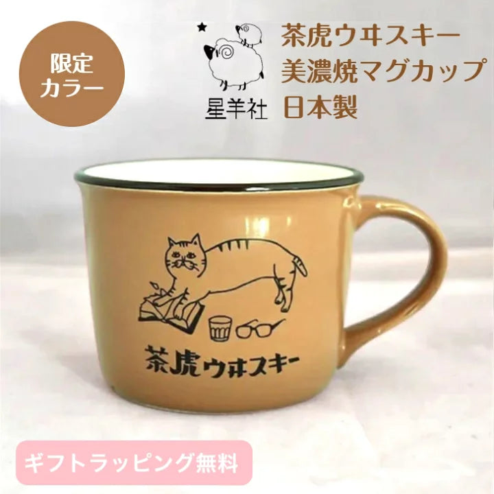 【預訂】日本製 星羊社貓咪馬克杯