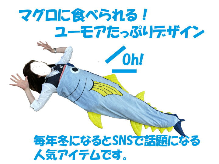 【預訂】日本直送 海洋生物膝毯