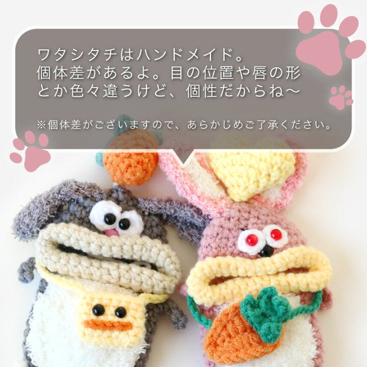 【預訂】日本直送 macaroni edge 毛線吉祥物兔子鑰匙包