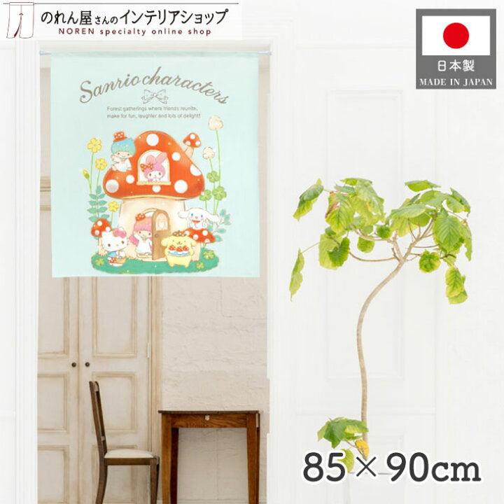 【預訂】日本製 Sanrio門簾-90cm