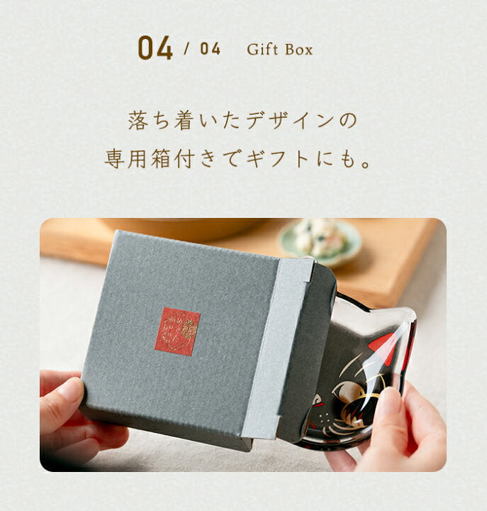【預訂/新款】日本製 aderia 招財貓小碟