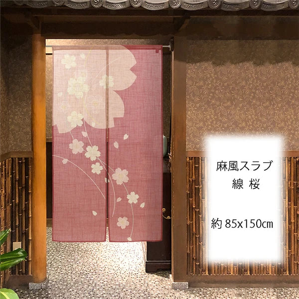 【預訂】日本製 150cm門簾系列