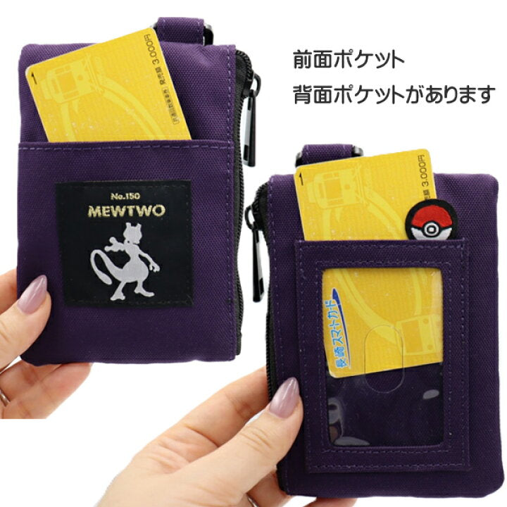 【預訂】日本直送 Pokémon 30周年剪影卡套散紙包