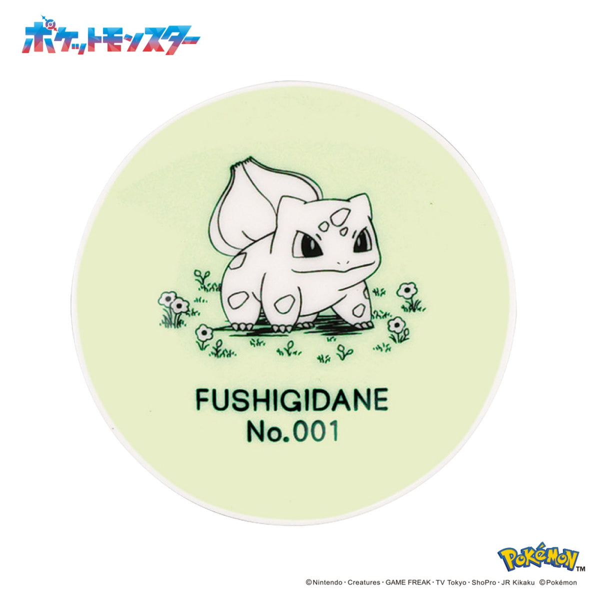 【預訂】日本製 山加商店pokemon 30周年特別版陶瓷小碟