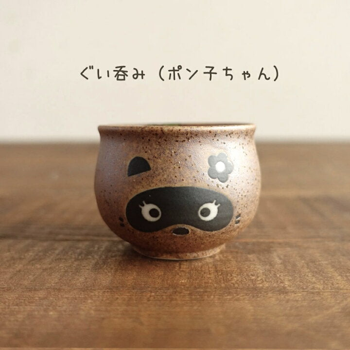【預訂】日本製 小狸貓保溫清酒套裝