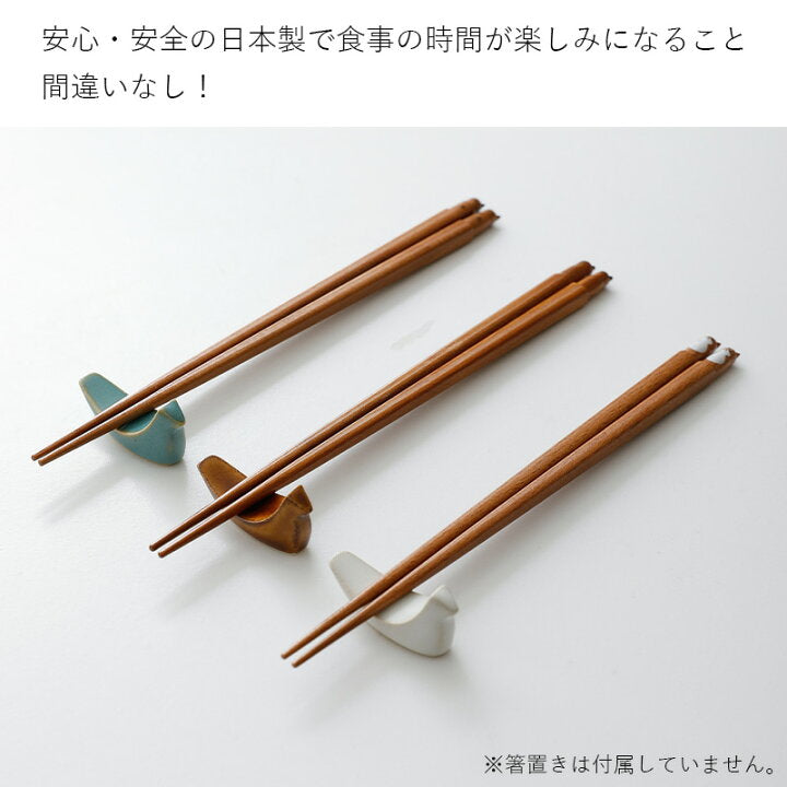 【預訂】日本製 Fluffy立體小動物筷子