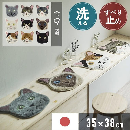 【預訂】日本製 立體貓咪🐱地毯/座墊