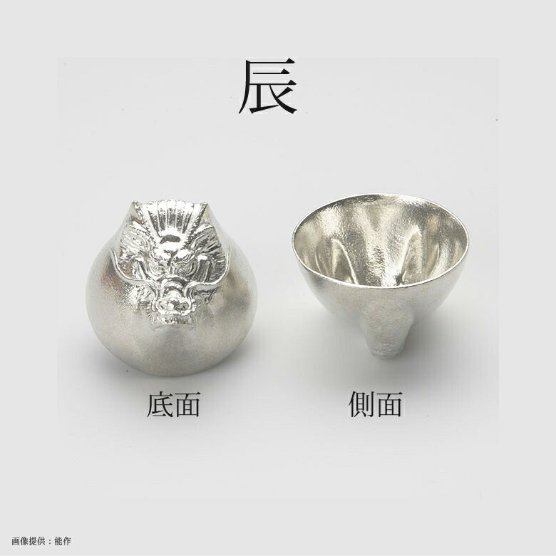 【預訂】日本製能作 十二生肖錫製酒杯
