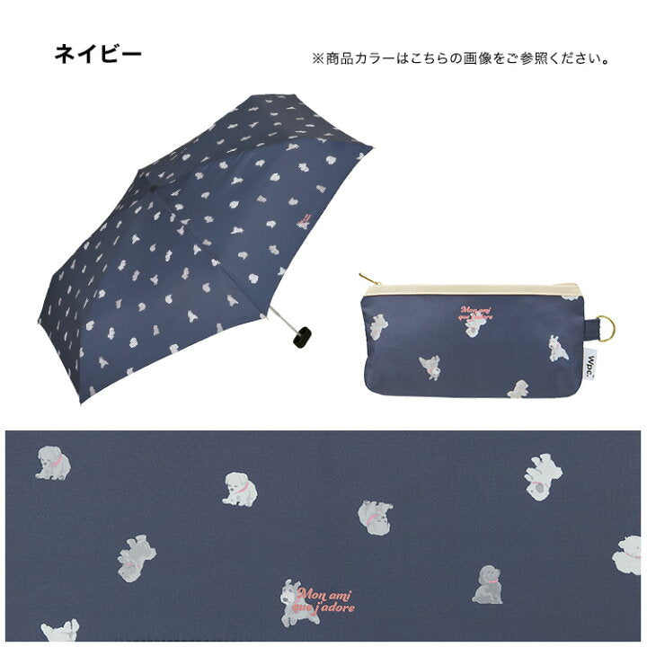 【預訂】日本直送 Wpc. Puppy摺疊傘