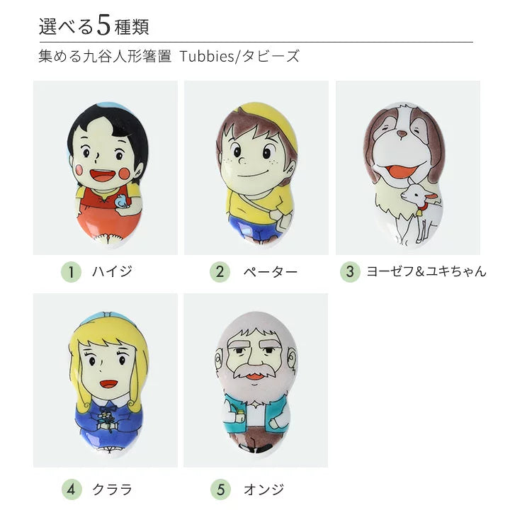 【預訂】日本九谷燒 飄零燕筷子架系列