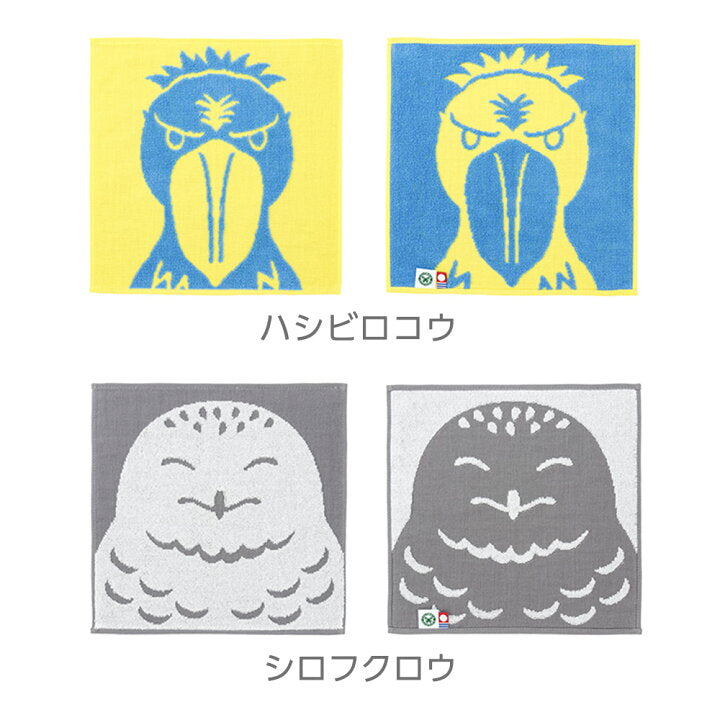 【預訂】日本製  今治動物世界毛巾
