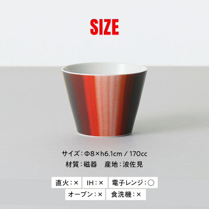 【預訂】日本製BARBAR Iconic Streams Netflix茶杯