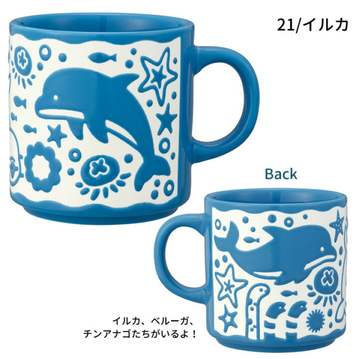 【預訂】日本直送 海洋生物杯