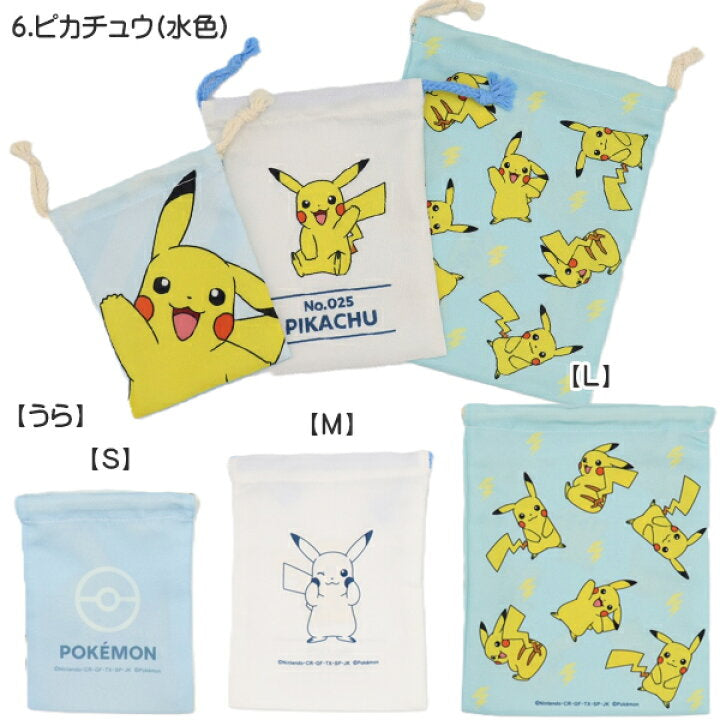 【預訂】日本直送 pokemon抽繩包套裝