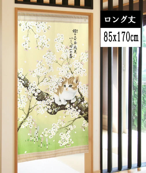 【預訂】日本製 150cm門簾系列