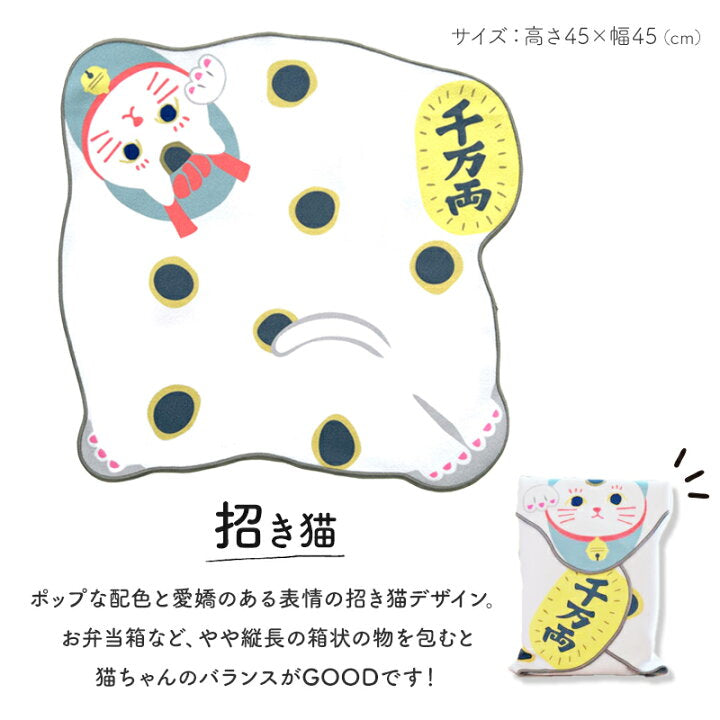【預訂】日本直送 日式便當盒包裝布