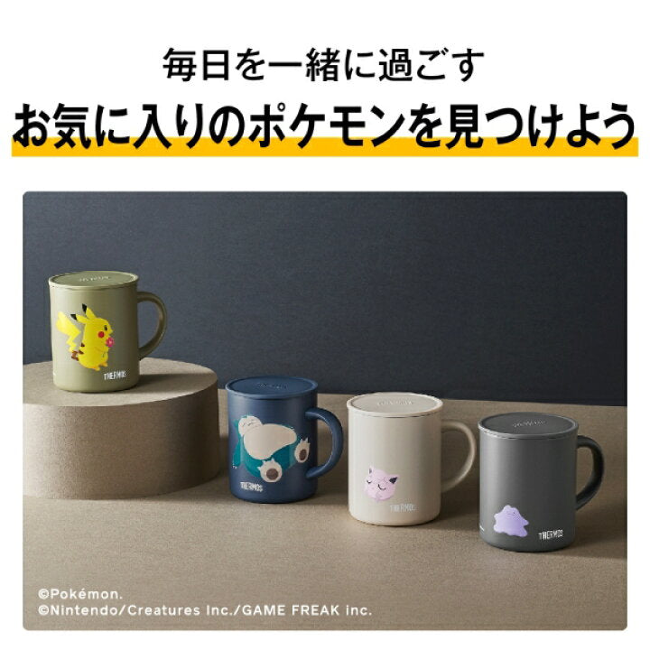 【預訂】日本直送 Thermos pokemon真空保溫杯