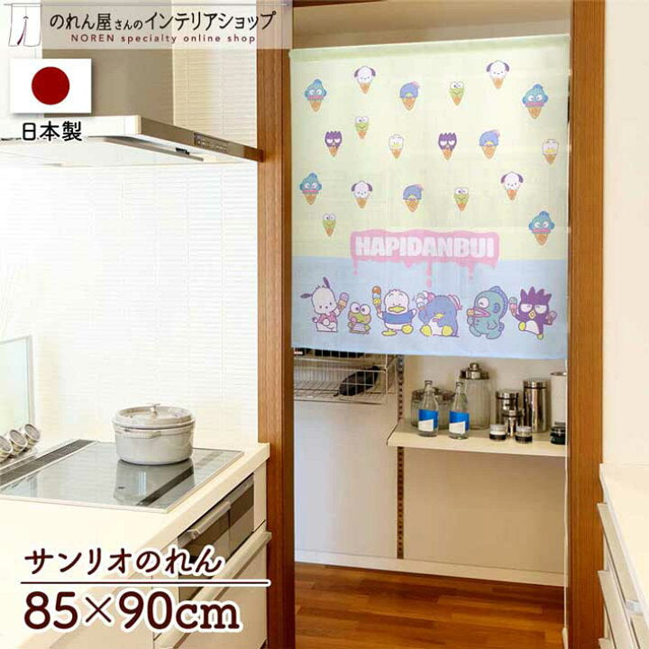 【預訂】日本製 Sanrio門簾-90cm