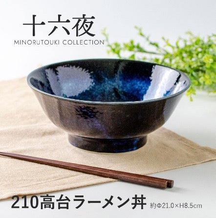 【預訂】日本製 十六夜系列
