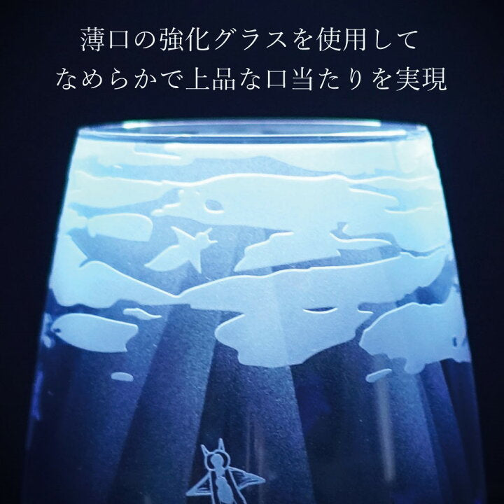 【預訂】日本製 Clione漂移冰玻璃杯