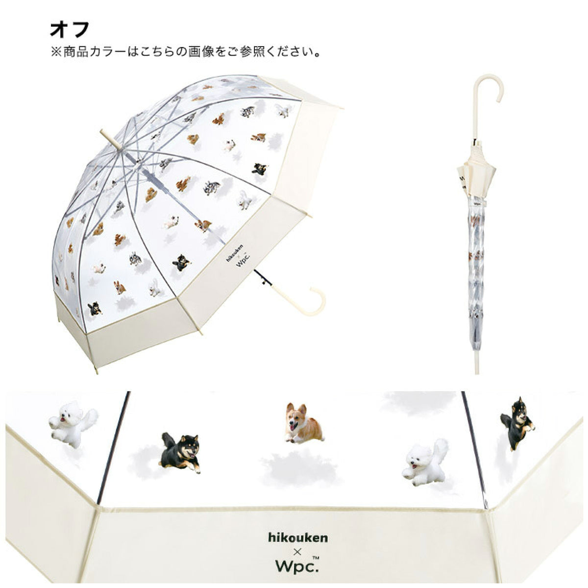 【預訂】日本直送 飛狗 x Wpc. Flying One-Brera 長款雨傘