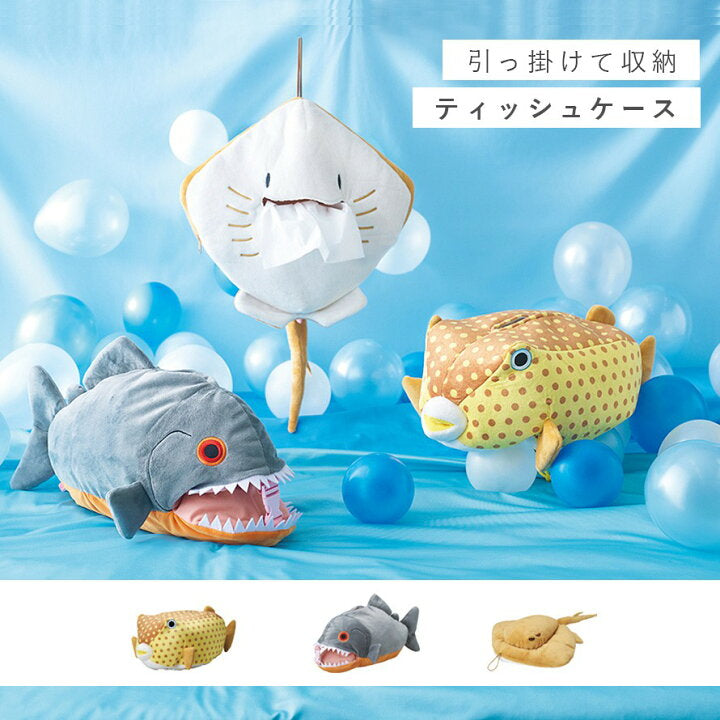 【預訂】日本直送 水族館魚紙巾套
