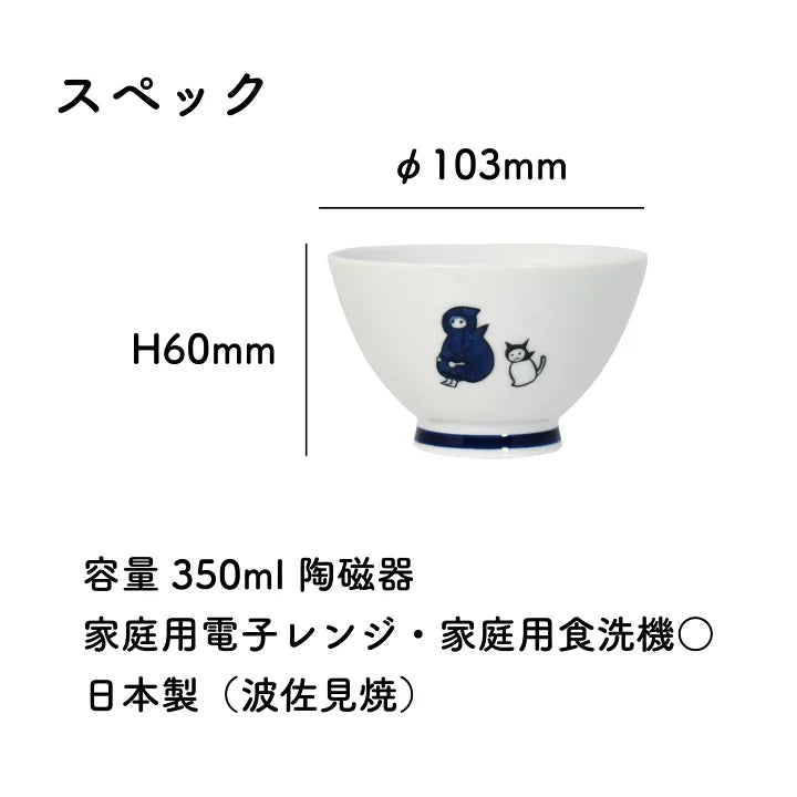 【預訂】日本製 小貓與忍者山形碗系列