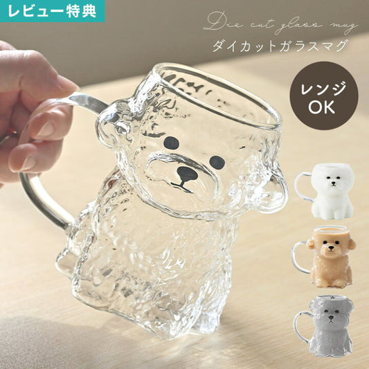 【預訂】日本直送 可愛小狗玻璃馬克杯