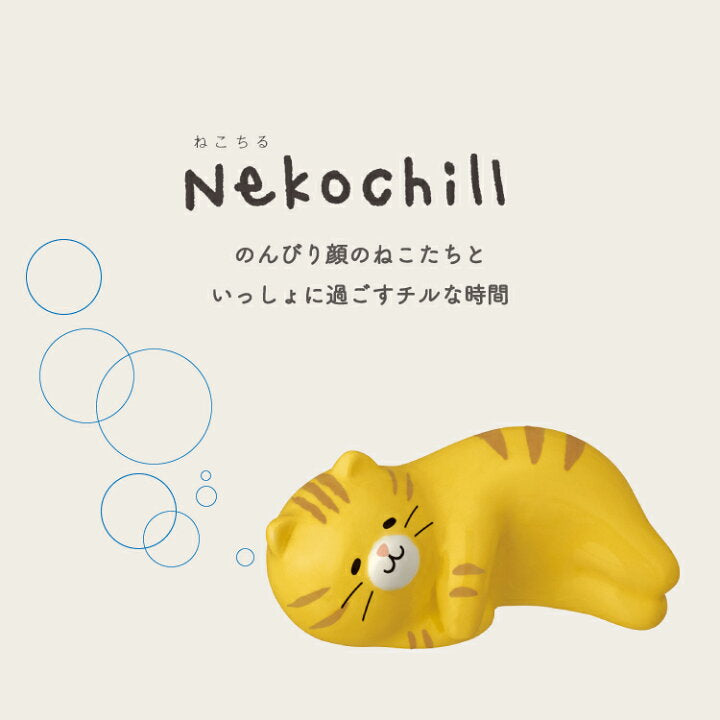 【預訂】日本直送 Nekochill 懶貓筷子架