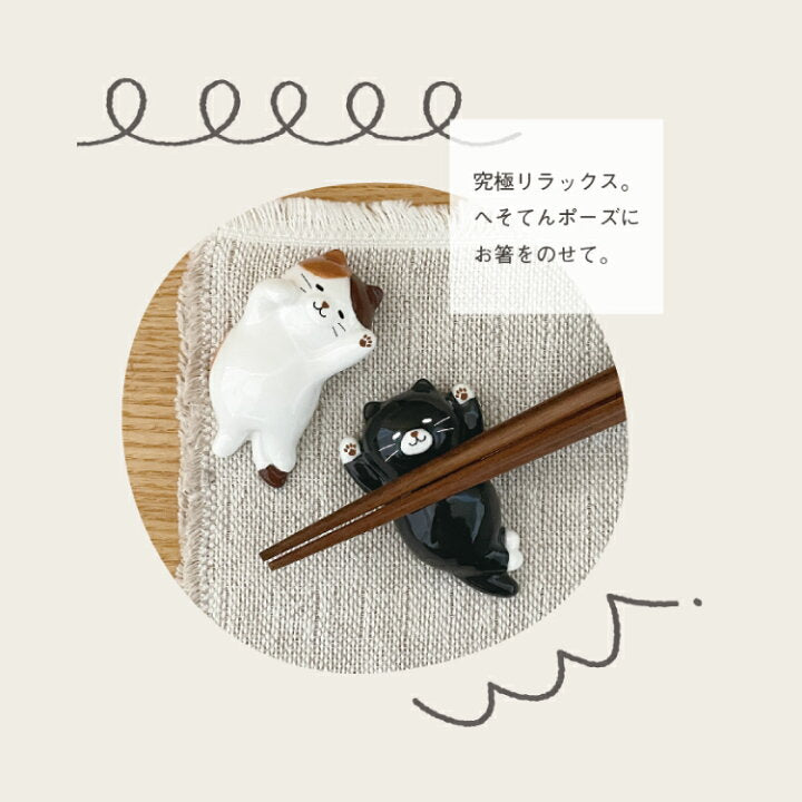 【預訂】日本直送 Nekochill 懶貓筷子架