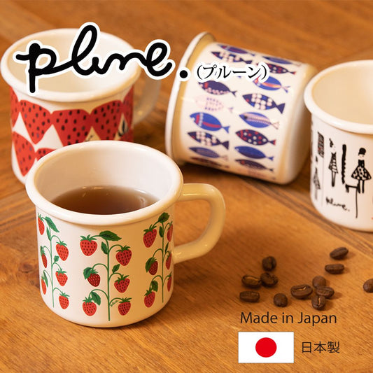 【預訂】日本製 Plune 搪瓷Mug杯